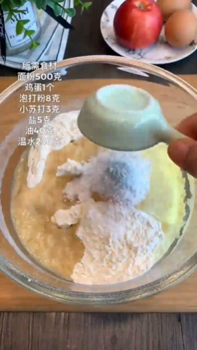 怎样做大油条？