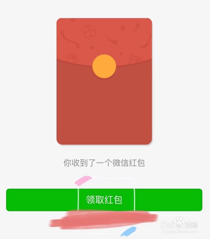 微信旧衣回收怎么换取零花钱