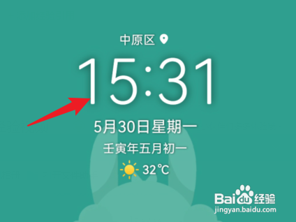 华为nova9pro怎么设置24小时