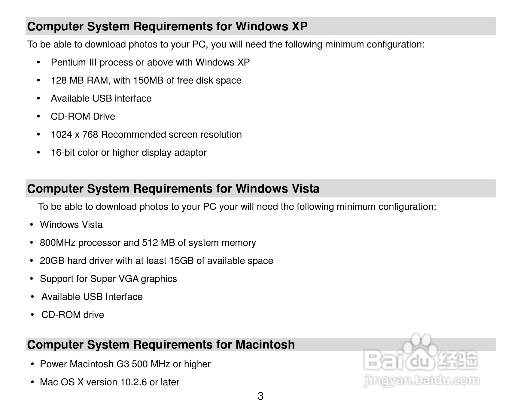 威达ViviCam 5018数码相机使用说明书:[1]