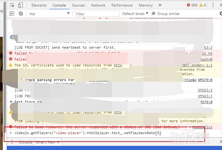 百度网盘视频在线倍速播放方法