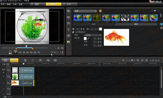 影视剪辑视频教程有哪些