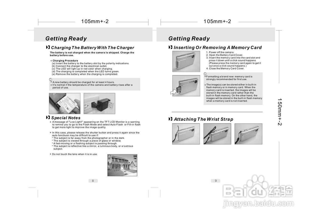 威达ViviCam 7500i数码相机使用说明书:[1]