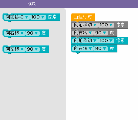 和安娜、爱莎一起编程第3关的通关攻略是什么？