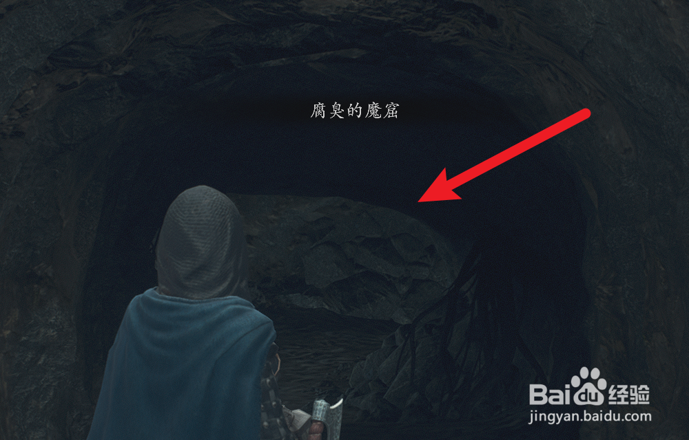 龙之信条2寻找罗狄任务怎么做