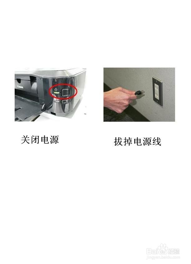 hp2132打印机清零方法