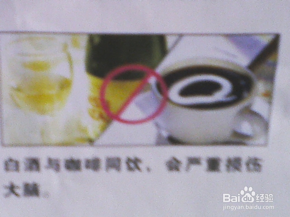 食物相克——合理饮食预防疾病：[1]