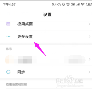 手机时间不对怎么办？