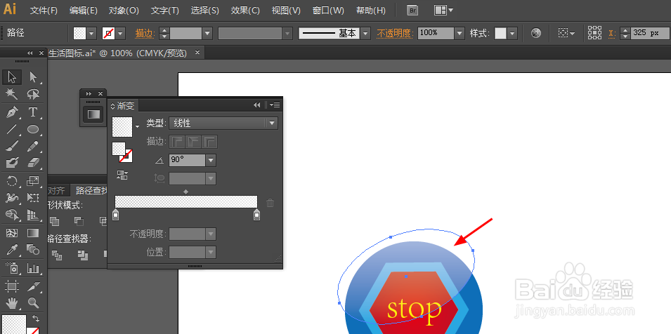 AI简单绘制停止的小图标