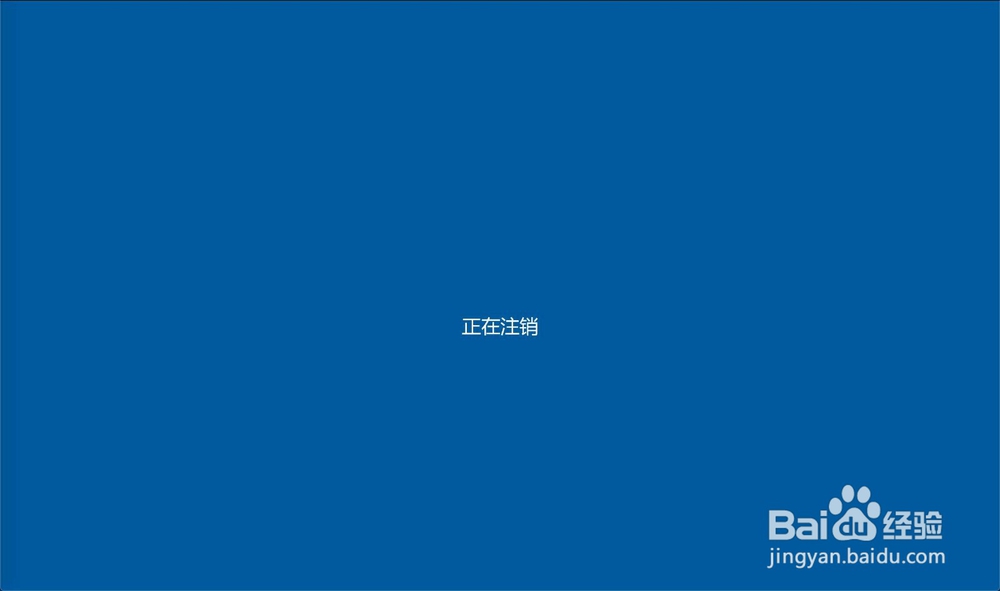 win10锁屏界面不显示时间怎么办