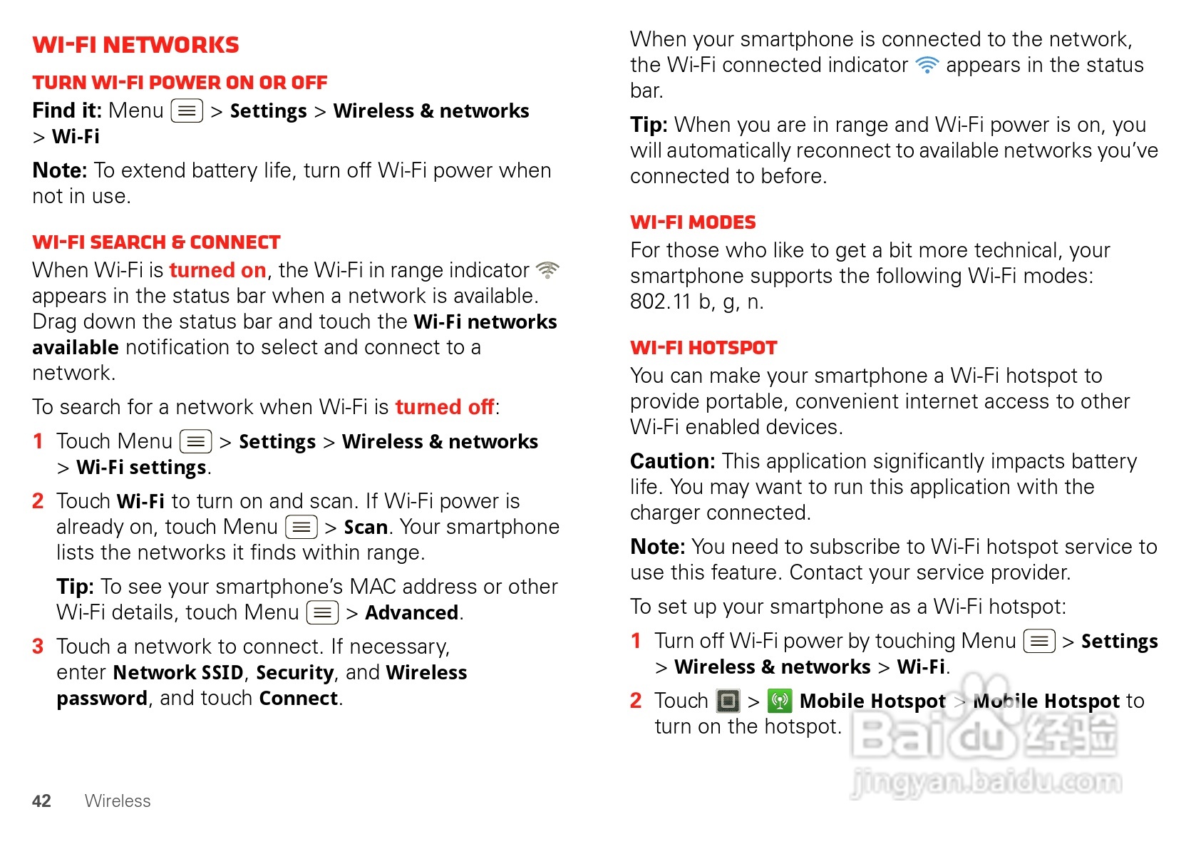 摩托罗拉 DROID RAZR MAXX手机说明书:[5]