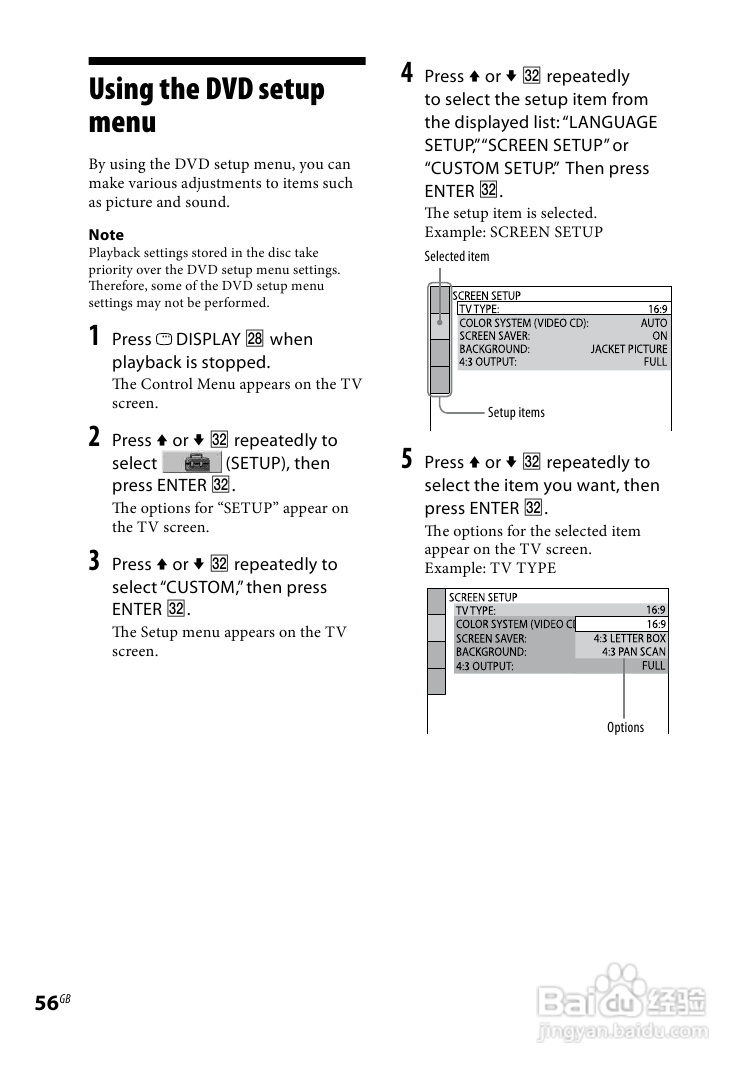 索尼CMT-DH5BT迷你组合音响使用说明书:[3]