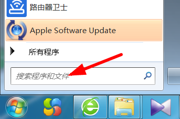 快速打开命令提示符