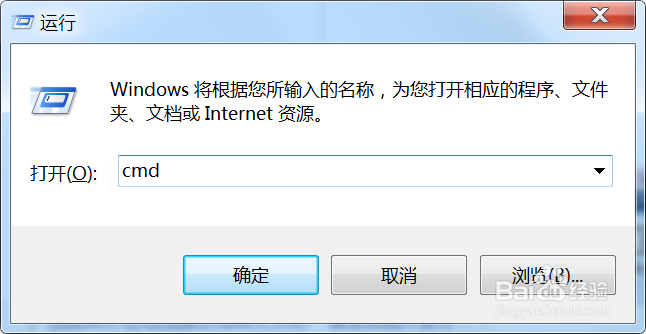 打开win7自带画图工具的3种方法