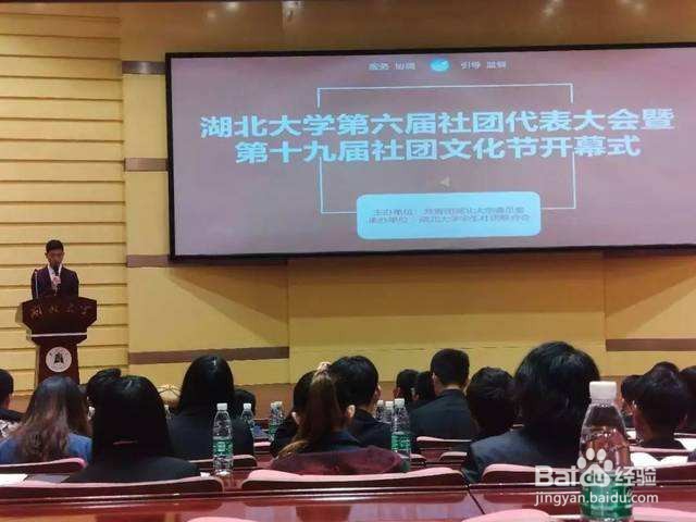 #萌新听我说#湖北大学校园社团攻略