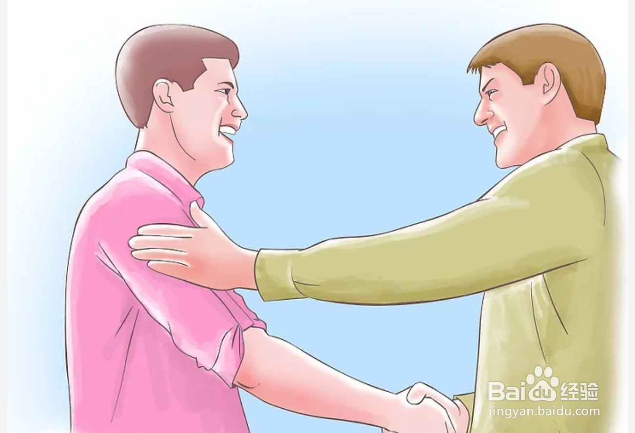 如何提出建设性的批评意见