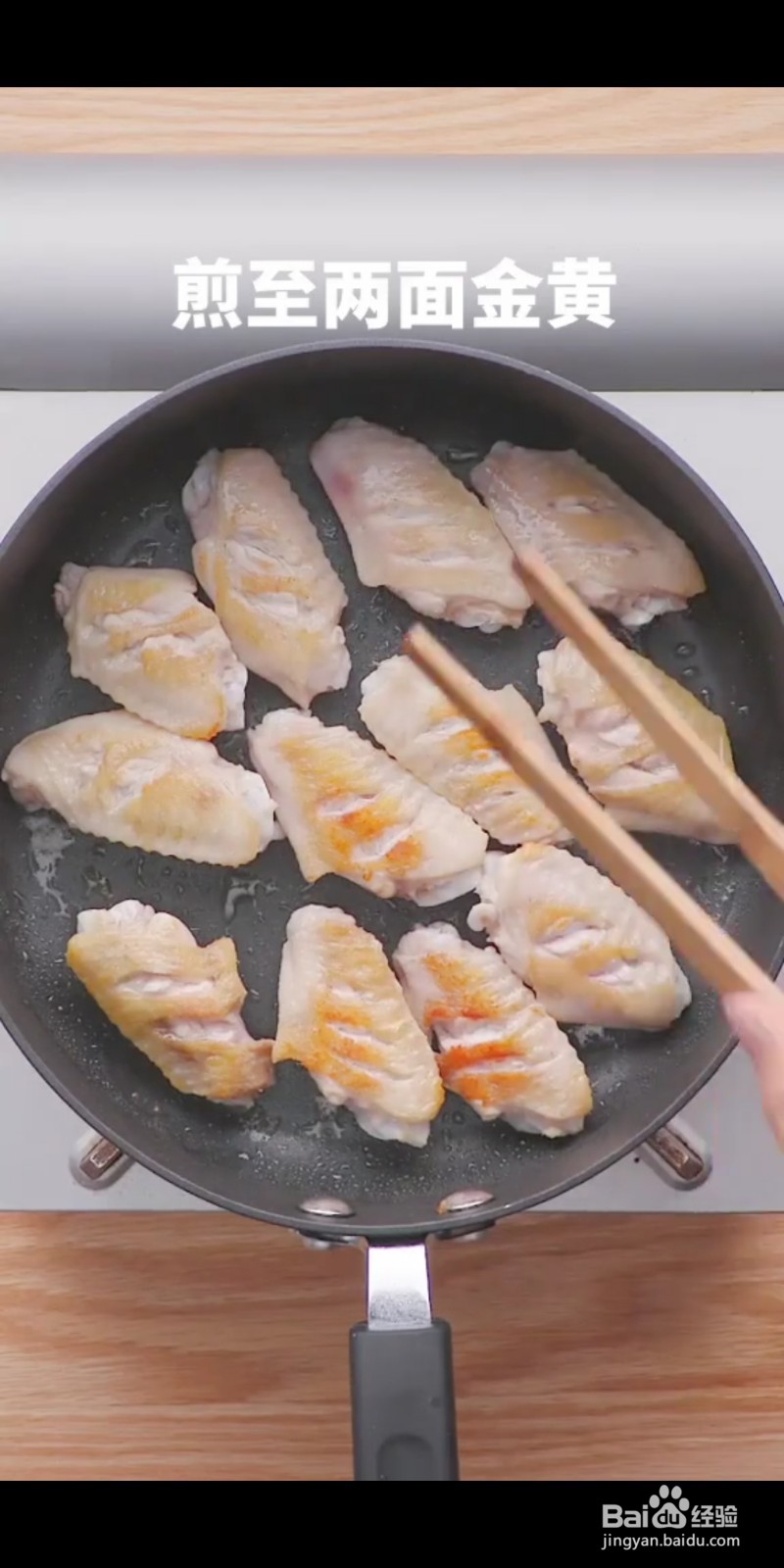 如何做美味的栗子烧鸡翅