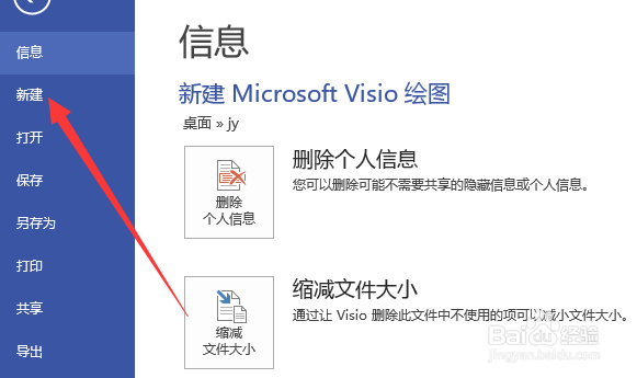 透视框图怎么画