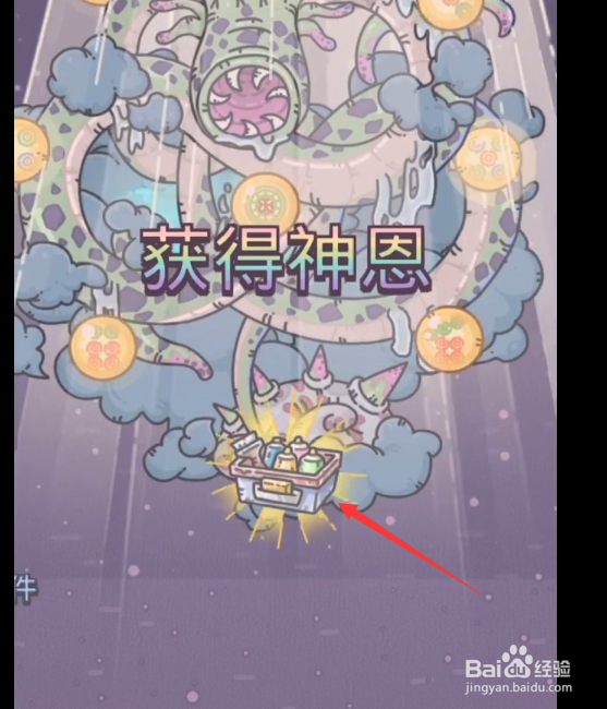 最强蜗牛壳怎么获得