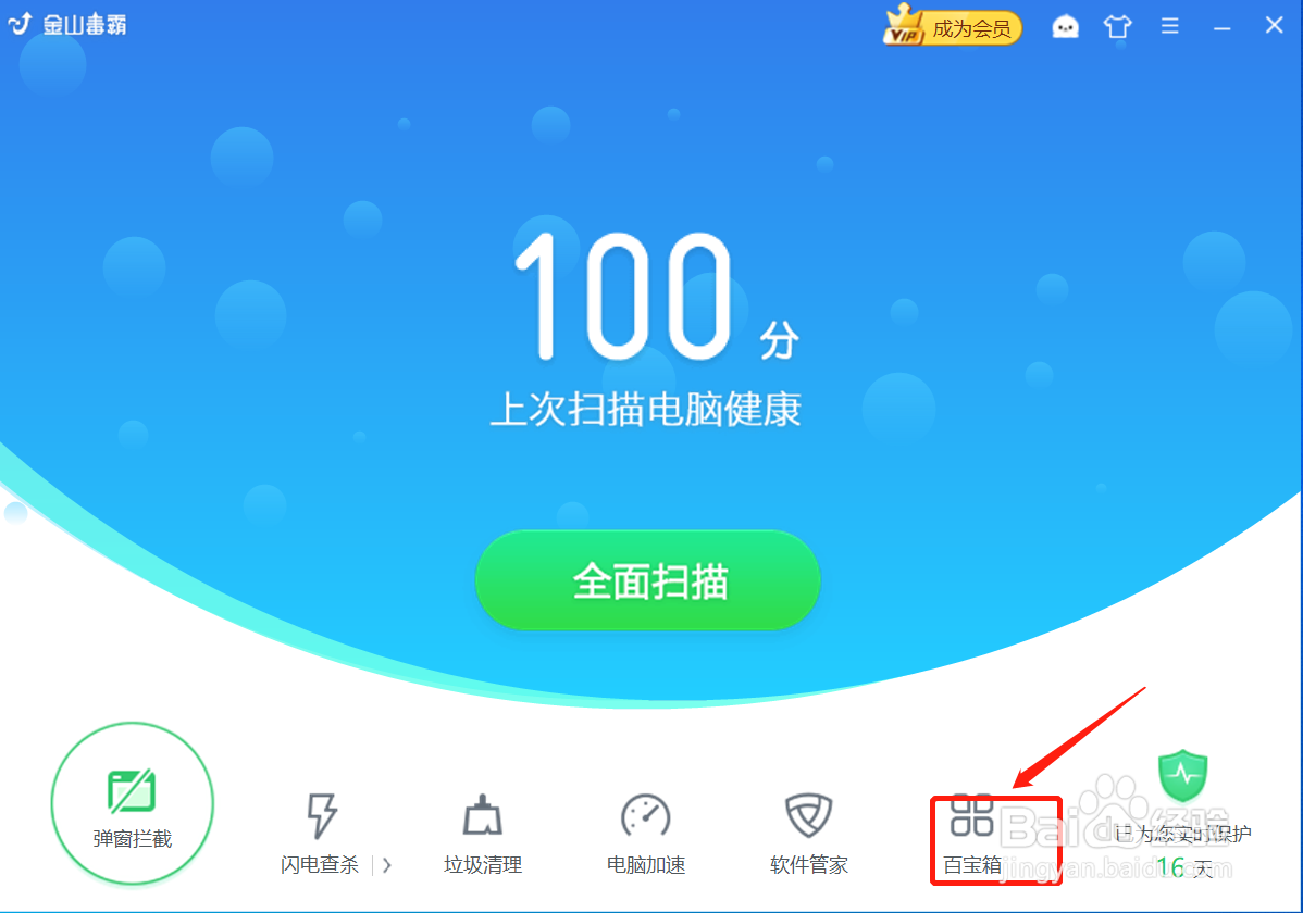 电脑浏览器打不开怎么办