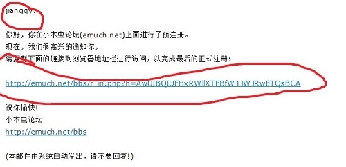 如何注册小木虫账号?