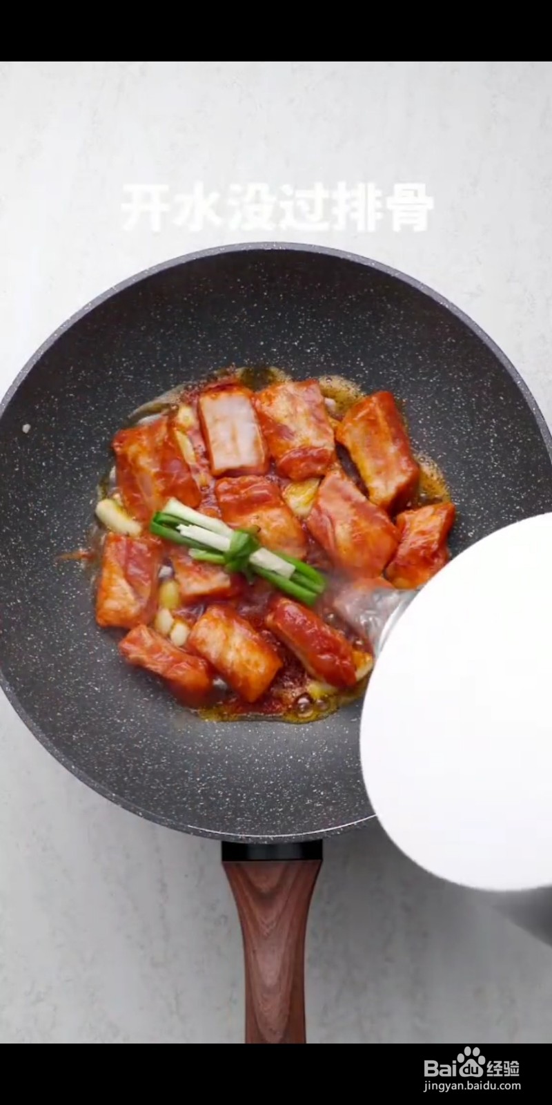 如何做美味的奥尔良排骨