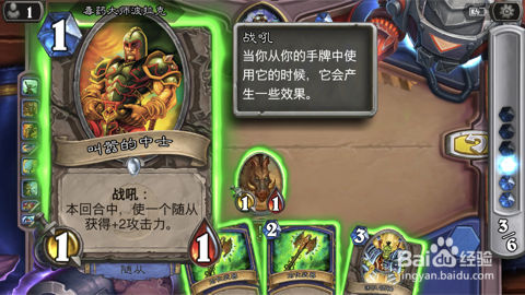 炉石传说谜题实验室3/9之战斗野猪