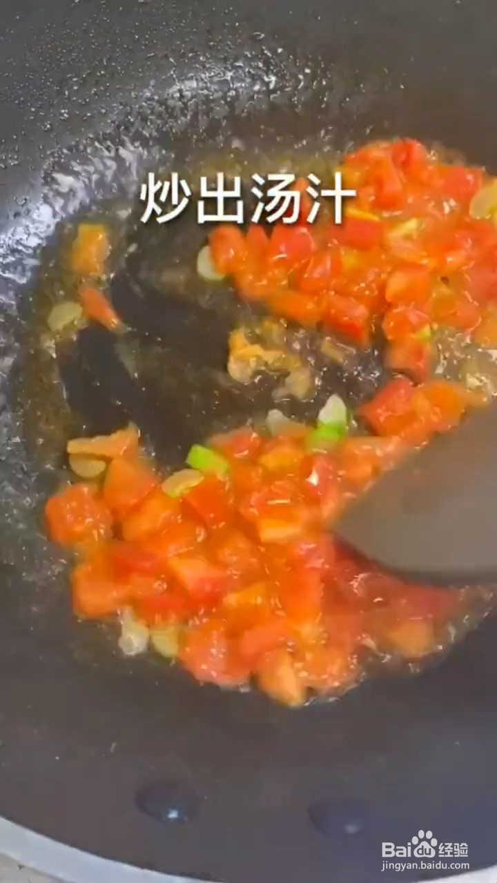如何制作紫菜豆腐蛋花汤
