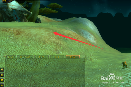 《魔兽世界怀旧服》身心之力任务在哪？