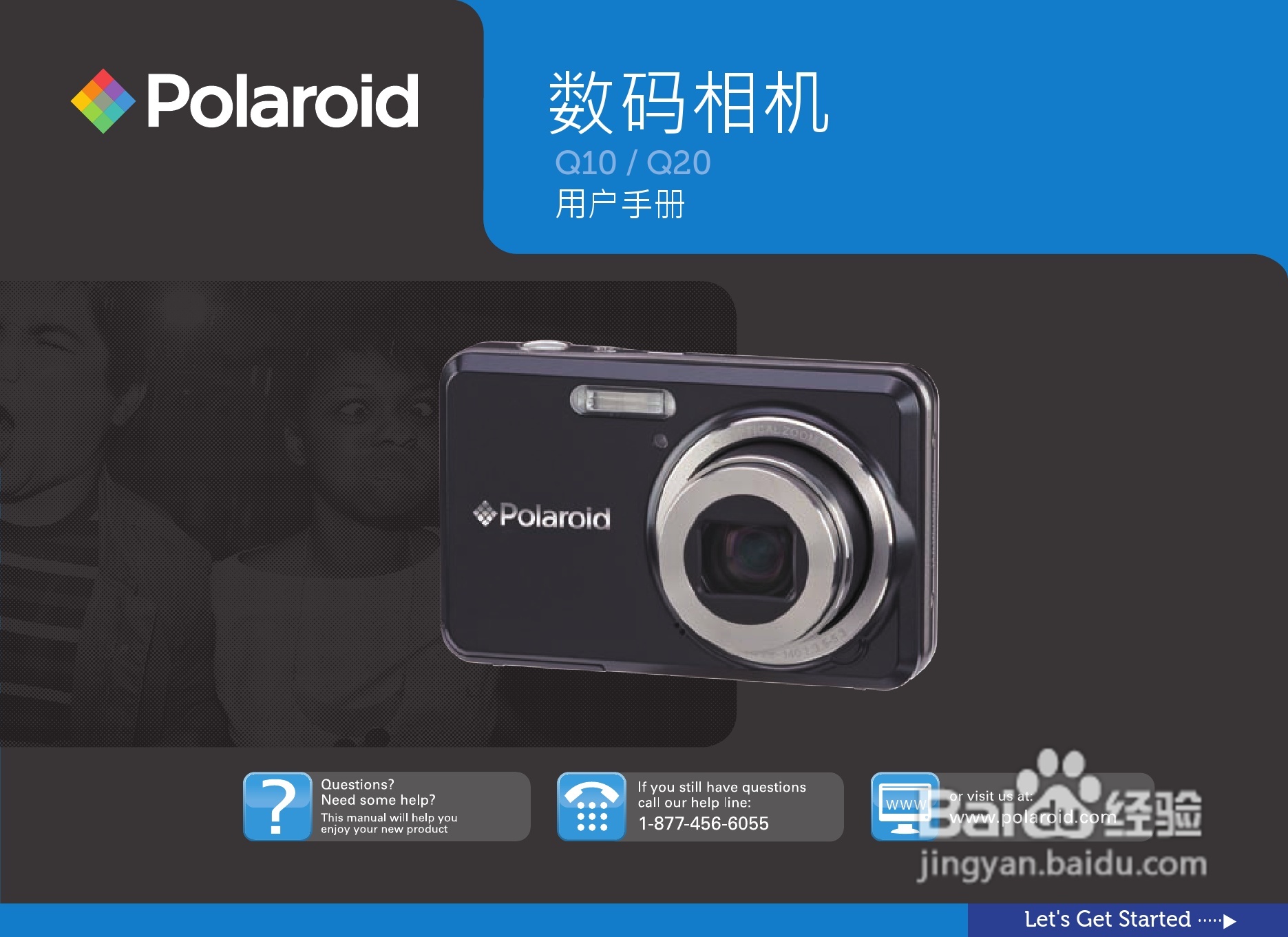 宝丽来Polaroid Q20数码相机使用说明书:[1]