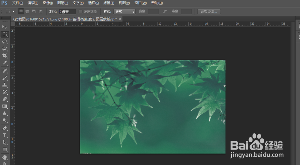 怎么样用PS改变不是单一背景色的图片?