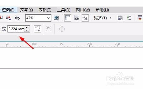 CorelDRAW如何使用艺术笔刷