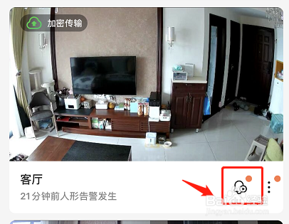 如何将和目监控摄像头录制的视频保存到手机上？