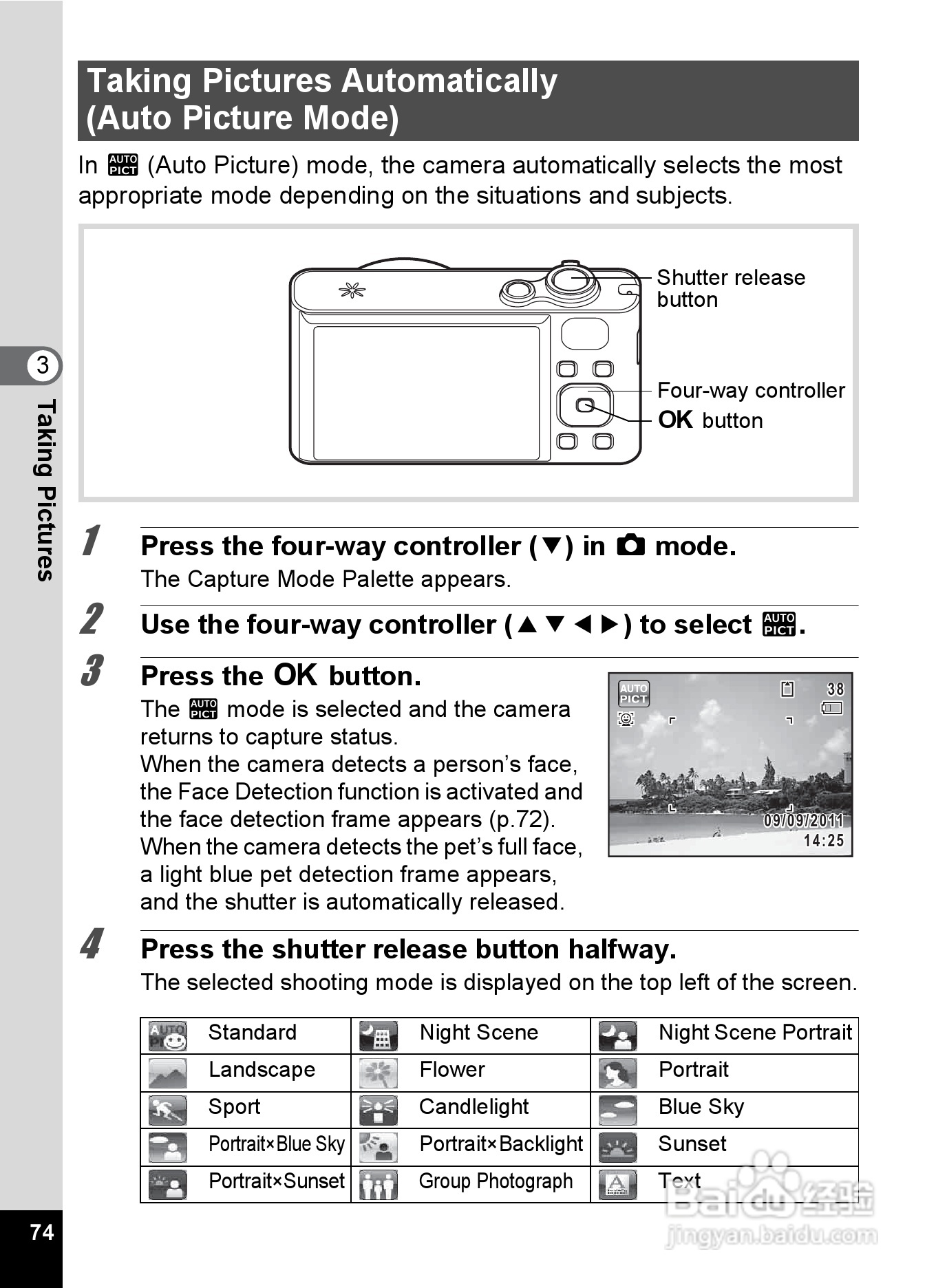 宾得Optio RZ18数码相机使用说明书:[8]
