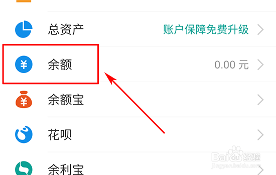 支付宝的集分宝可以还信用卡吗?怎么还