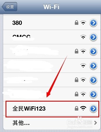 笔记本建立无线热点方法