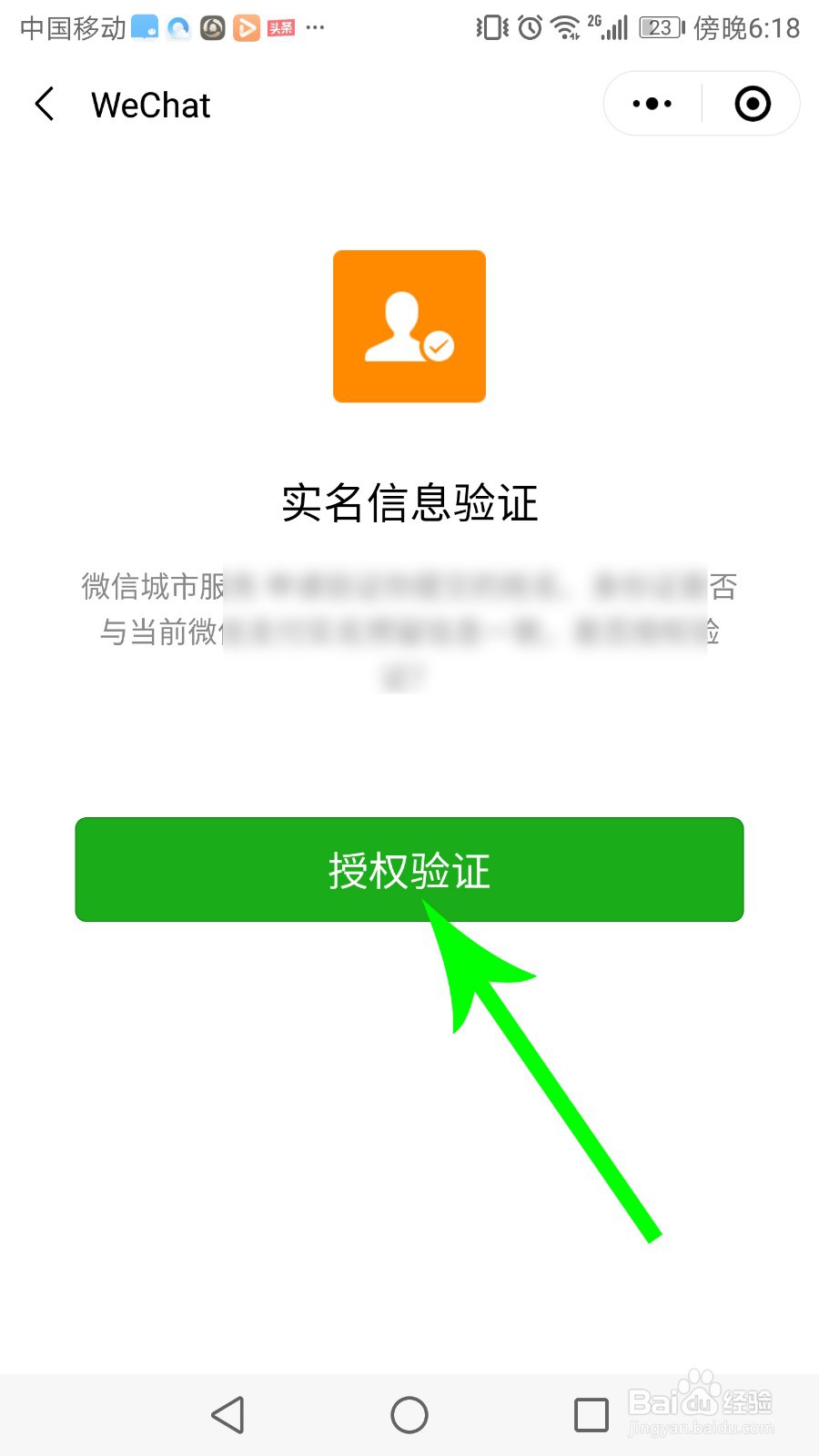 成都消费券怎么领取