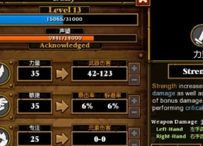 火炬之光2漂泊者技能加点攻略