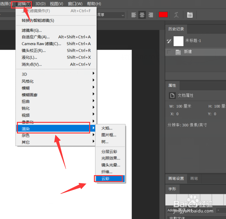 PS制作金色砂石纹理字