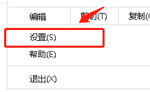 谷歌浏览器设置自定义字体华文新魏