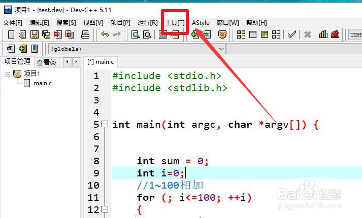 devc++注释斜体怎么取消