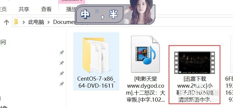 windows安全办公（文件加密和隐藏）