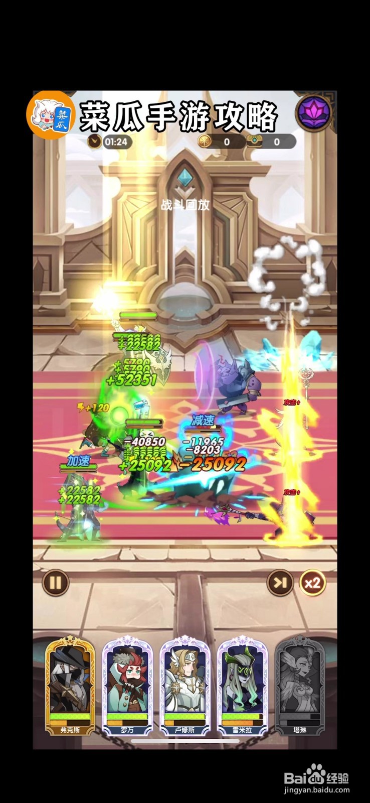 剑与远征19-5攻略