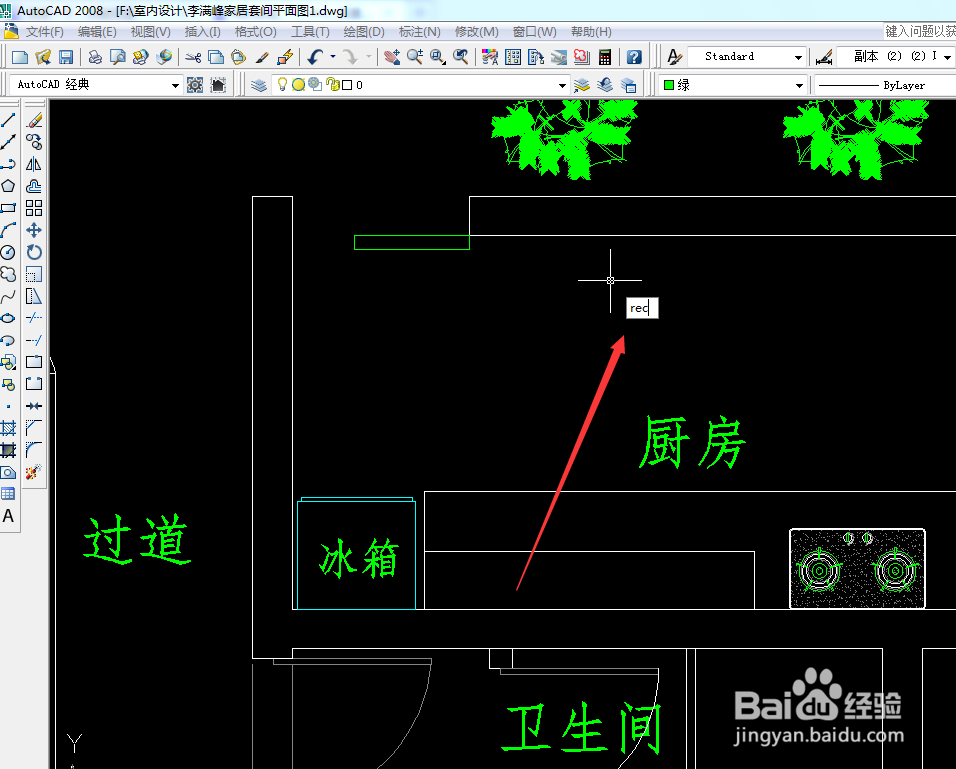 cad2008怎么画矩形