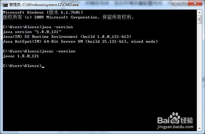 JAVA JDK 安装以及环境变量设置