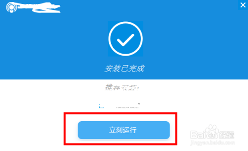 win7设置wifi的热点