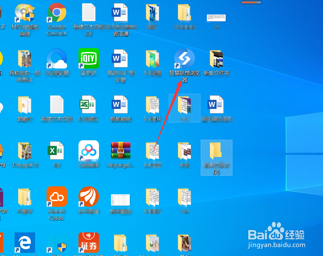 智慧联想浏览器怎样开启鼠标手势？