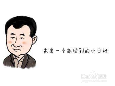 初三怎样逆袭成为黑马？