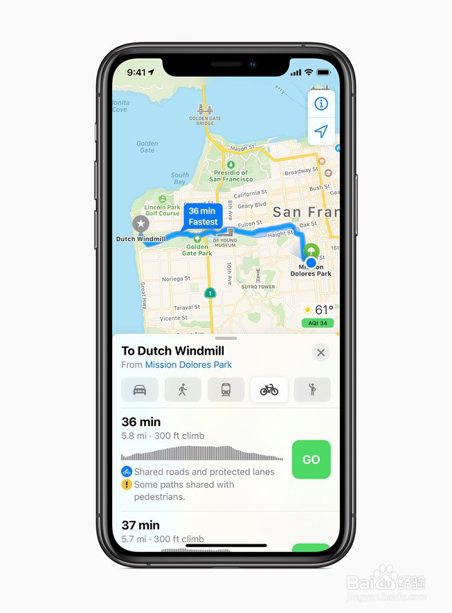 iOS 14公测一分钟安装教学