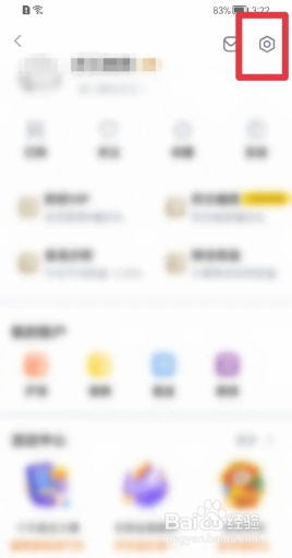 新浪财经app怎么禁止自动播放视频